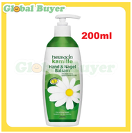 小甘菊護甲潤手乳液(含維他命E & B5) 200ml (平行進口)