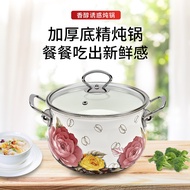 HY&amp; In stock direct selling Enamel Soup Pot Enamel Stew Pot Stew Pot  Hot Pot Non-Stick Cookware Induction Cooker Gas Un