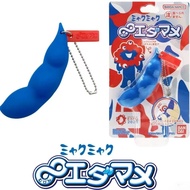 2025 New Style Japan Osaka World Expo Creative Edamame Pinch Lego Appearance Decompression Keychain 