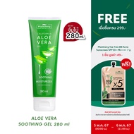 Plantnery Aloe Vera Soothing Gel 280 ml