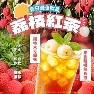 預訂9月尾-台灣荔枝紅茶 (1袋40包)