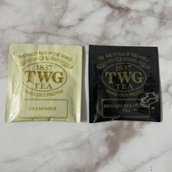 即期出清👉🏻  1837 TWG TEA 新加坡頂級貴婦茶 茶包 英式早餐茶 （右）