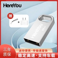 Heeryou 32G/64G Mini U Disk Mobile Phone Computer Universal 8G/16G Student Office Car usb Small usb 