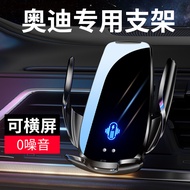 Sesuai untuk Audi 25 Model A6L/A7/A4L/A3/A8/Q3/Q5L/Q7/Q4 Pemegang Telefon Kereta Khusus