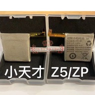 Suitable for Little Genius Z5p Z5 Z5Aq Phone Watch Battery XTC-ZP Built-in Electric Board 700mAh