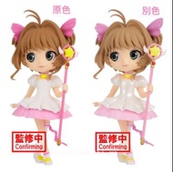 全新現貨 Banpresto 眼鏡廠 Bandai 百變小櫻 魔卡少女櫻 木之本櫻 星之杖ver. 白色OP裙 小櫻卡牌篇 古羅咭篇 透明card編 QP Q Posket QPosket A色 正常
