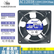Brand New Maxair BT220 12038B2H 220-240V 20W 0.12/0.11A Cooling Fan