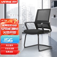HY/💌Welding Axe（HANAXE）Office Chair Computer Office Chair Conference Study Chair Ergonomic Arch Chair Home Chair Trainin