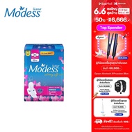โมเดส ผ้าอนามัย แม็กซี่มีปีก 16 ชิ้น Modess Sanitary Napkin Maxi Wing 16 pcs