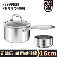 ถ้วยต้มนมสเตนเลส 316 สำหรับเด็ก ใช้ในครัวเรือน เหล็กไร้คราบ ขนาดเล็ก ถ้วยต้มแกง ถ้วยต้มยำ ความจุ 2 ล