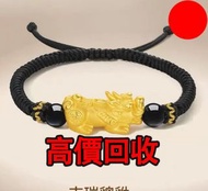 週六福 純金黃金貔貅，黃金 首飾 黃金珠寶 足金999 K金 白金 金條 金磚 金鏈 黃金首飾，老鋪黃金 老鋪首飾 中國古法手工金器，鑽石首飾，翡翠玉器首飾，玉鐲，寶石，珠寶，金鑲玉，鑽戒，戒指，手鍊
