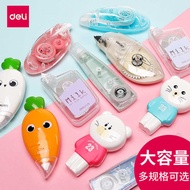 Deli Student Large-Capacity Correction Tape 30m Correction Tape Wrong Tape Correction Tape Correctio