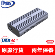 USB-C 40Gbps to M.2 NVMe/PCIe Gen3x4 SSD 外置盒 | 適用於 USB4 and Thunderbolt 3 4 | 加厚設計 可額外安裝 散熱片 | S1226A