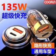 Car Charger 100W Super Charger Car Charger Suitable for Huawei Apple PD35W Flash Charger Car Pointer