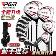 PGM Golf Club Overseas Version VCT3 Generation Men's Set Beginner Full Set 12 Sets Set Set