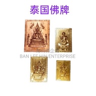 泰国佛牌（成功佛 / 四面佛 / 招财女神）Thai Amulet / Religious Buddha
