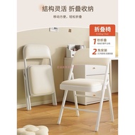 Chair Folding College Student R7PO