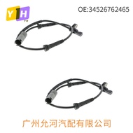 34526762465 34526762466Suitable for Bmw E81 E87 ABS Wheel Speed Sensor4.6