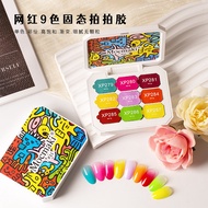 3 in 1Manicure-Jiugongge Mini Pat Glue Series Collection Manicure Colored Drawing Glue Fingertip Gra