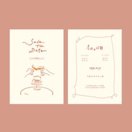 CHEERS wedding invitation 公版半客製喜帖