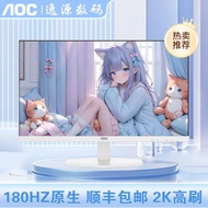 AOC Display White 90cm 2K180Hz Gaming 240Hz High-Brush Desktop Computer Display Q27G40E