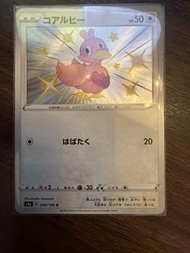 PTCG s4a 294/190 鴨寶寶