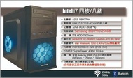 Intel i7-3770 SSD 256GB/HDD 1TB/DDR3 32GB/R9 380X 4GB獨顯/無線Wifi AC雙頻