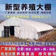 Pig Goose Breeding Shed Full Set Breeding Chicken Shed Sheep Winter Warm Summer Cool Duck Greenhouse
