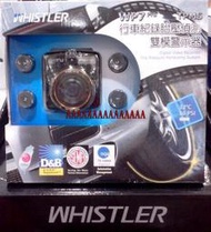 COSTCO好市多代購(WHISTLER WP7PRO-TPMS 行車記錄器+胎壓偵測器,130度廣角附8G記憶卡)