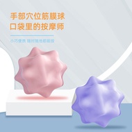 Good Things Recommendation Fascia Ball plantar Fascia Ball training bump massage Ball Relax massage 