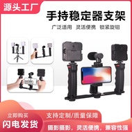 Handheld Stabilizer Stand Mobile Phone Rabbit Cage Camera Handle Microphone Stand Fill Light Live Mobile Phone Frame