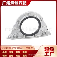 Applicable BMW X3 baX5 N63 B44Crankshaft Rear Oil Seal 11147583221 11148483798