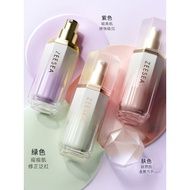 ZEESEA Nourishing Color New Product Essential Oil Base Cream Makeup Primer Makeup Cream Primer Moist