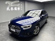 正2020年 B9.5 Audi A4 Avant 40 TFSI 2.0h 輕油電 中古A4 A4中古 奧迪中古車