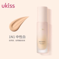 UKISS Lock Makeup Foundation Liquid Moisturizing Long-lasting Affordable Non-oily Skin Friendly Hydr