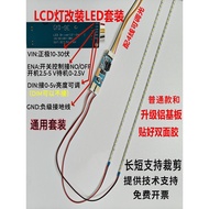 15-27Inch LCD Modification LED Light Bar Assembly Machine LCD TV Monitor Low Voltage Backlight Light