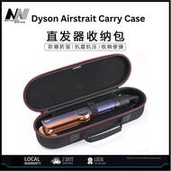 Dyson Airstrait Straightener Carry Case | Protective Hard Portable Travel Carry Case | Dyson Airstrait Storage Bag