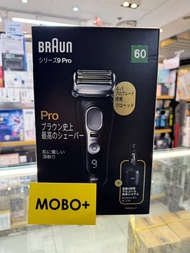 (全新現貨）✅Braun 百靈Series 9 Pro 電動鬚刨9450cc