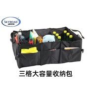 Car Storage Box Car Storage Bag for Car Large Tools Storage Multifunctional Trunk Foldable