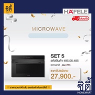 ส่งฟรี HAFELE 495.06.485 MICROWAVE SET ไมโครเวฟ แบบติดตั้งฝัง: ซีรีย์ พลัส BUILT-IN MICROWAVE: PLUS SERIES