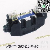 HD-3C2-G03-DL 液壓電磁閥 HD-3C6-G03-LW 3C4 臺輝油壓 TAI-HUEI