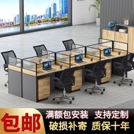 💘&amp;职员办公桌椅组合6人位简约现代办公室屏风桌4人隔断工位办公家具 HIPM
