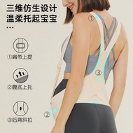[Prenatal Belly Lift] Pregnant Women Dedicated Late Tire Protection Belt 6 To 9 Months Waist Anti-Sa