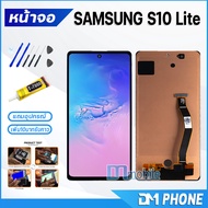 หน้าจอ Lcd samsung galaxy S10 Lite หน้าจอsamsung หน้าจอS10Lite จอชุด samsung S10Lite จอ+ทัช Lcd Disp