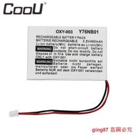 【優選】適用於任天樘GBM oxy-003複古遊戲嘰足460mAh替換gbm OXY-001電池【滿300出貨】