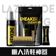 3 IN 1 SNEAKERS CLEANING TOOLS KIT SHOES CLEANING COMBO SET SHOES CARE CLEANING CUCI KASUT SNEAKER C