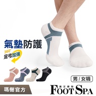 < Marshall > Arch Ankle Reinforced Air Cushion Socks-/Socks/Men's Socks/Women's Socks/Sports Socks/B