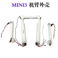 Suitable for DJI DJI mini3 Arm Shell Mini 3 Shell mini3 Arm Shell Shell Accessories
