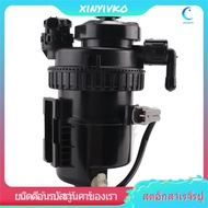 [xinyivko.th]  Filter Assembly 23300-0L041 23300-0L042 for    2004-2016 Fortuner Filter 233000L042 C