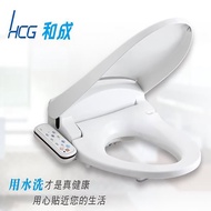 【HCG 和成】 智慧型可控溫雙噴嘴免治沖洗馬桶座 (贈基本安裝)